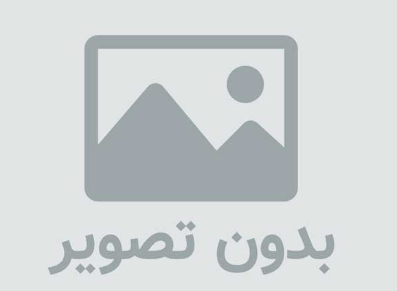 نشانی شرکت